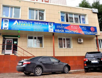 Көрермендер