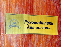 Аудитории