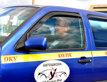 Учебные автомобили